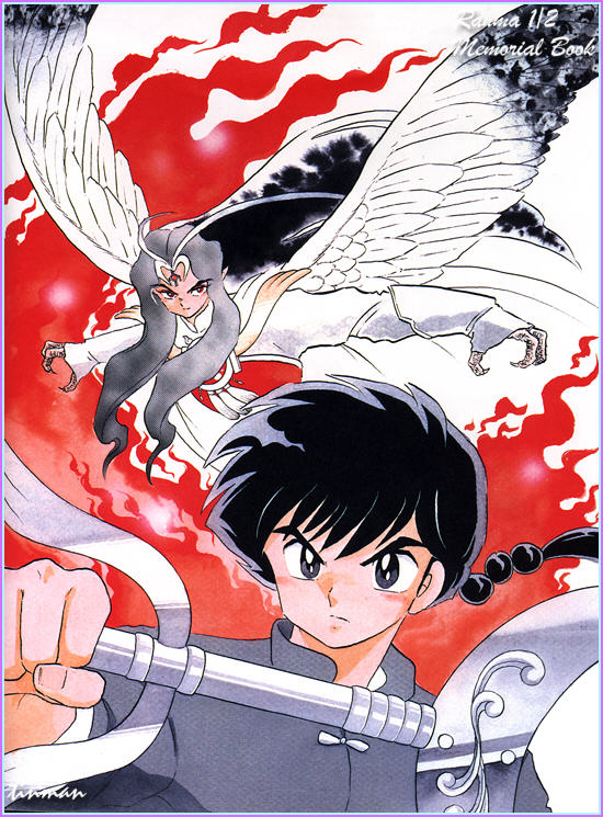 ranma_andsomething_scan.jpg (133531 bytes)