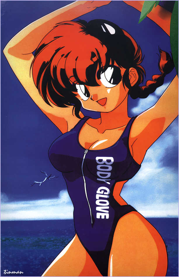 ranma body glove scan jpg