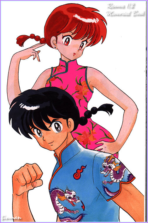 ranma_cover01_scan.jpg (97006 bytes)