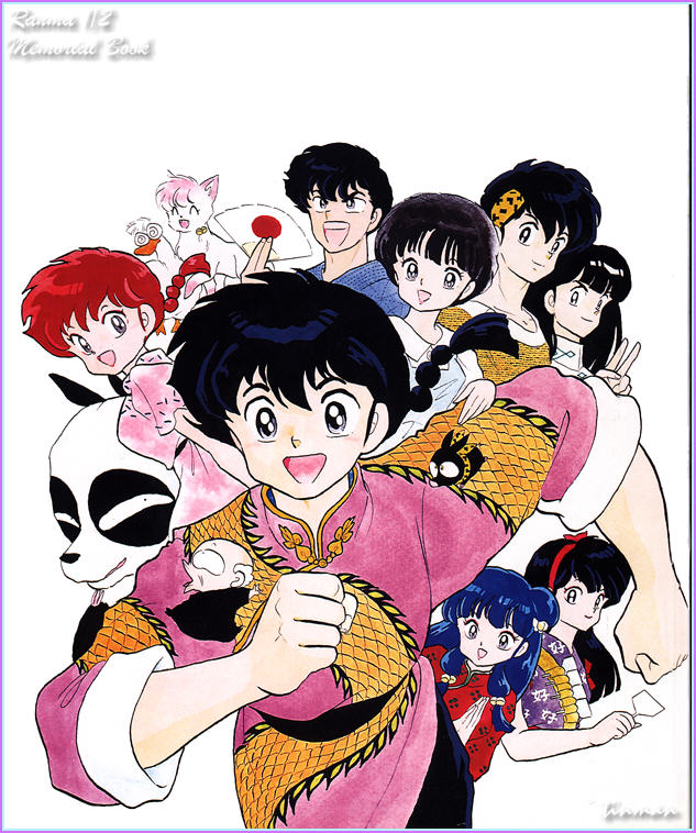 ranma_cover_scan.jpg (138620 bytes)